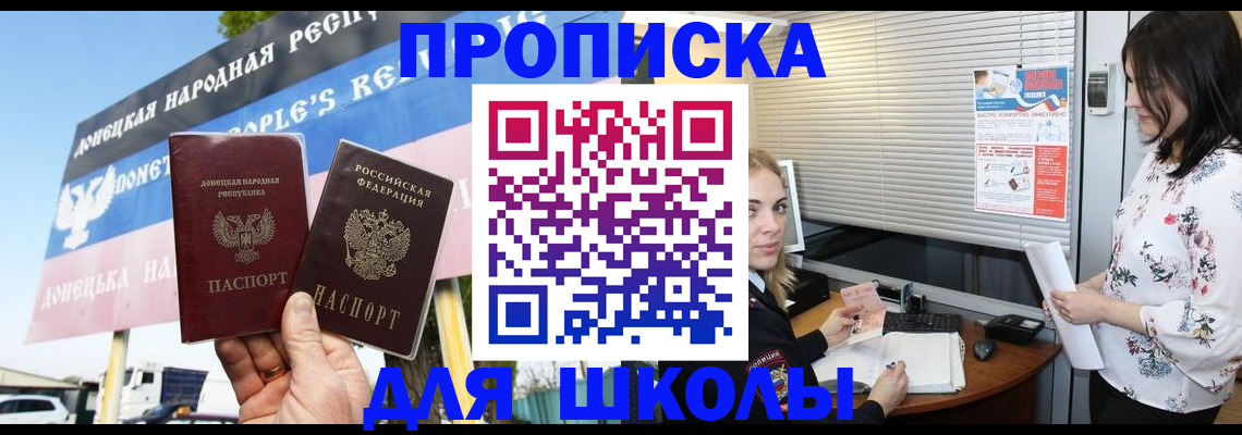 временная регистрация поиск в Болхове